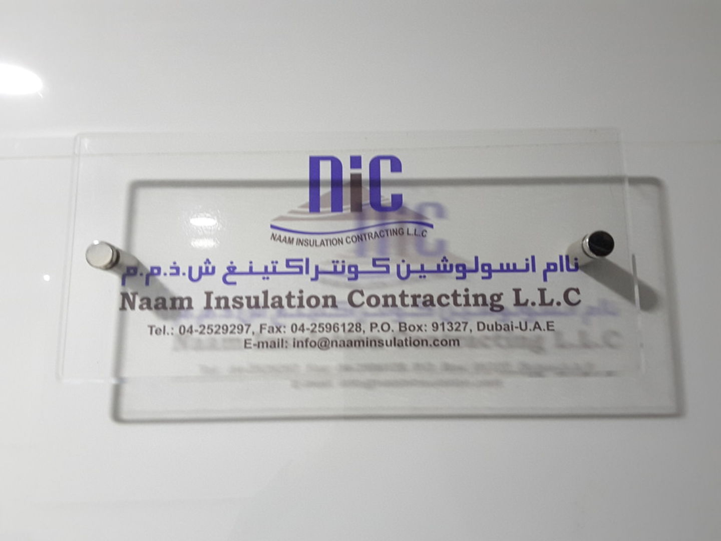 HiDubai-business-naam-insulation-contracting-construction-heavy-industries-heavy-equipment-machinery-al-qusais-industrial-4-dubai-2