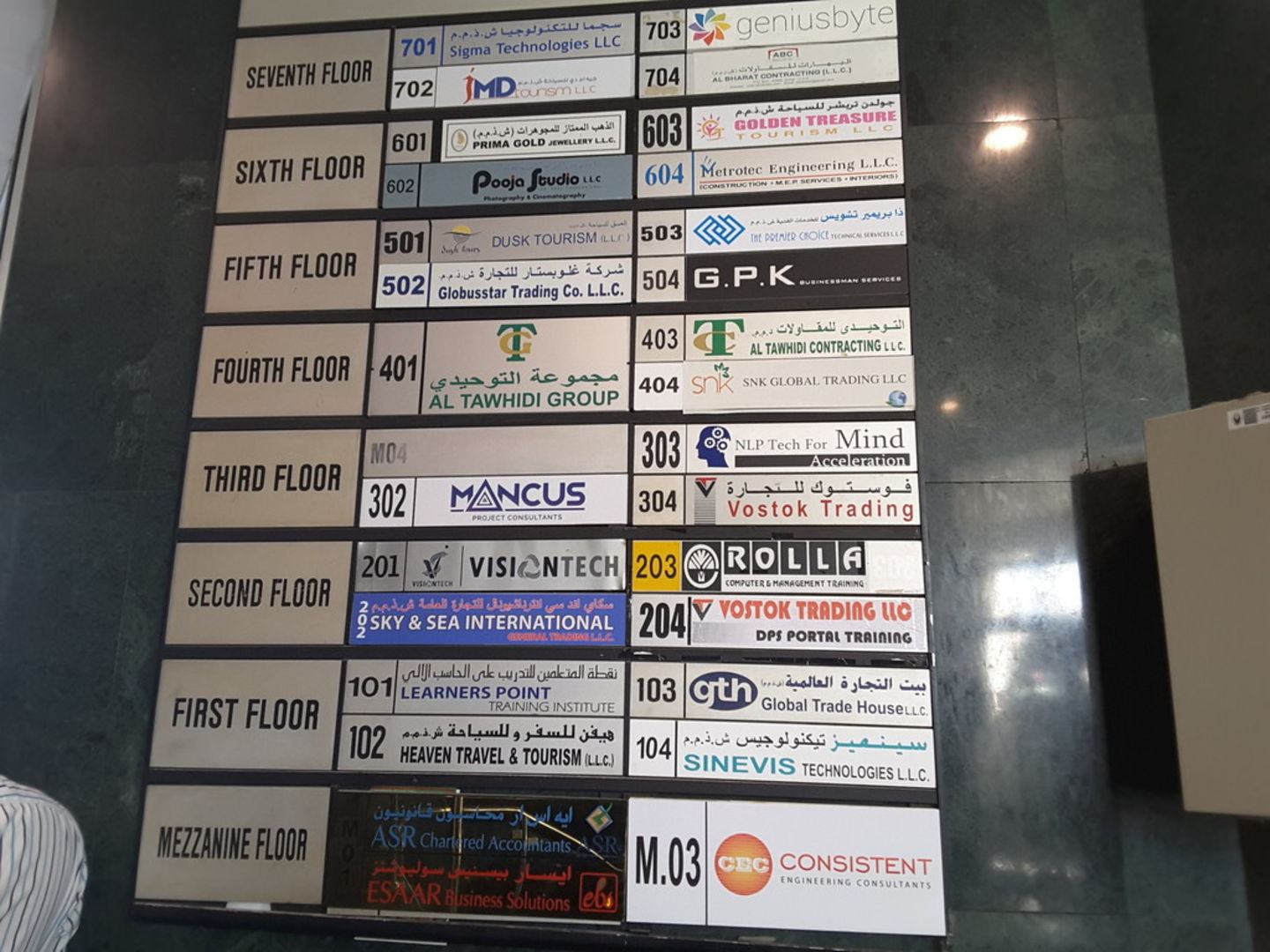 HiDubai-business-al-bharat-contracting-construction-heavy-industries-construction-renovation-mankhool-dubai-2