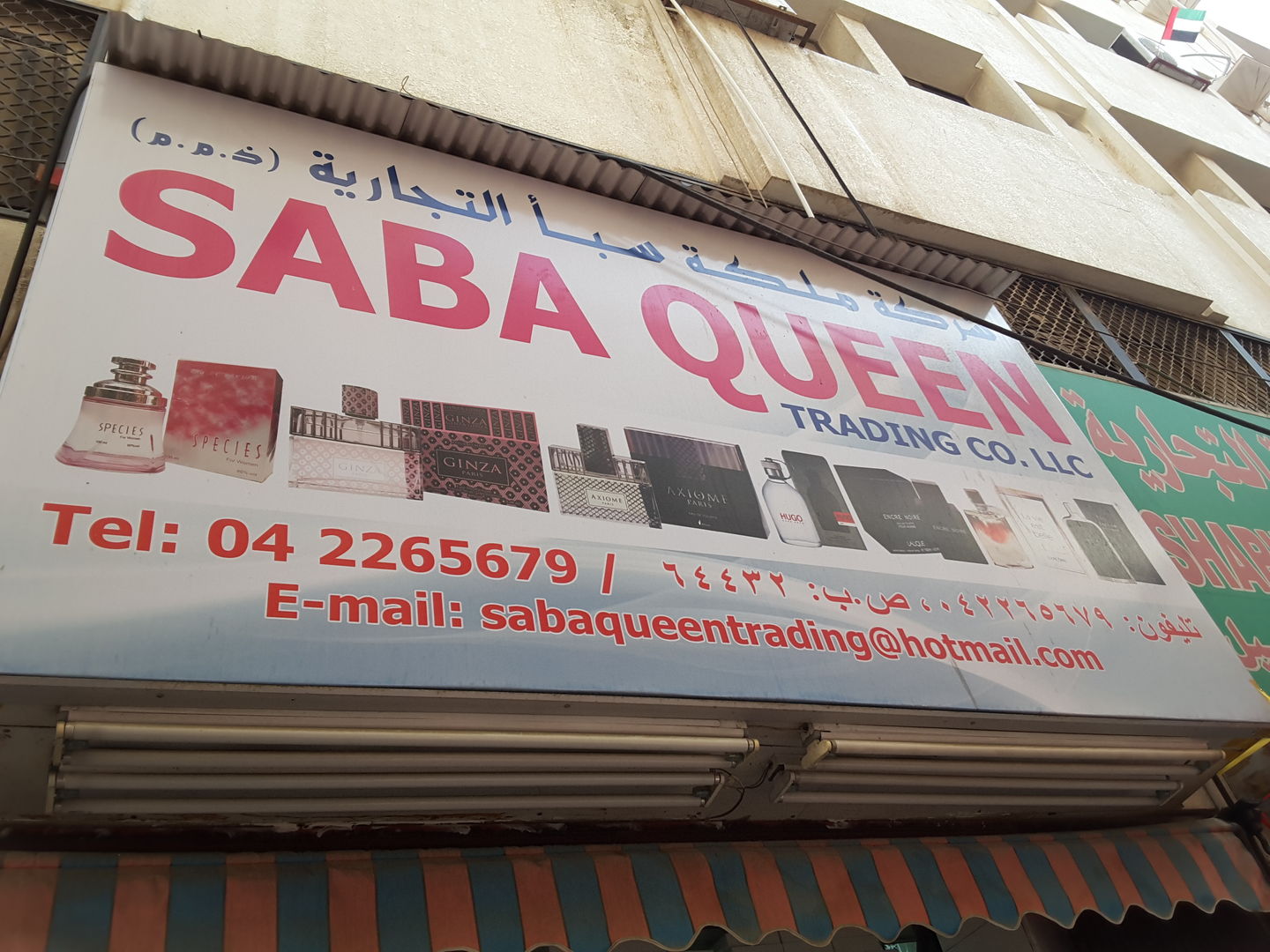 HiDubai-business-saba-queen-trading-co-shopping-beauty-cosmetics-stores-al-buteen-dubai