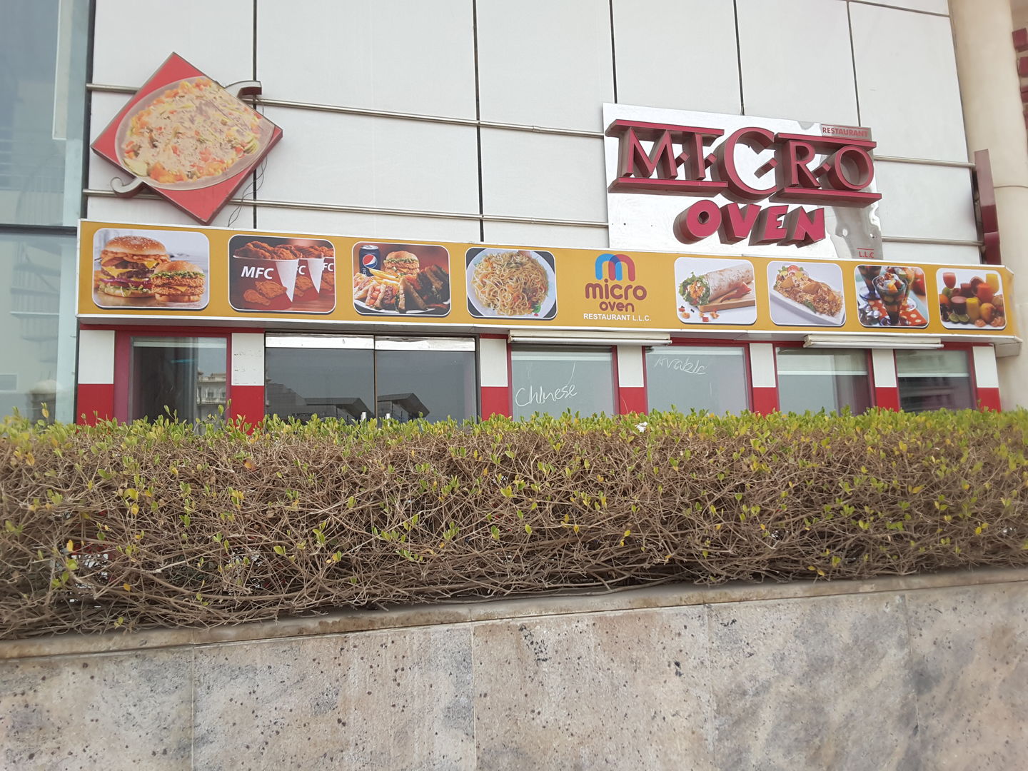 HiDubai-business-micro-oven-restaurant-food-beverage-restaurants-bars-port-saeed-dubai-2