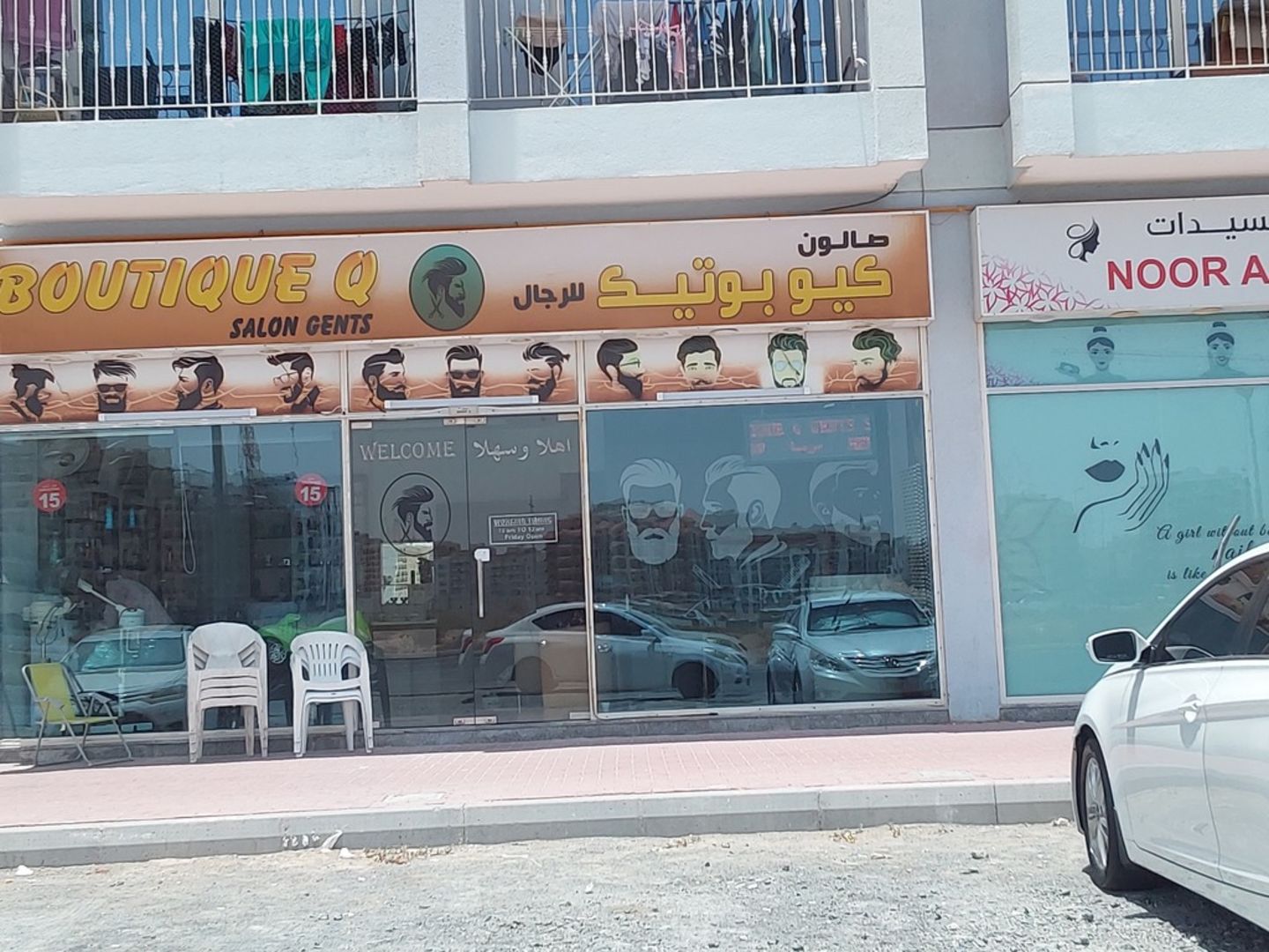 HiDubai-business-boutique-q-salon-gents-beauty-wellness-health-beauty-salons-international-city-phase-2-dubai