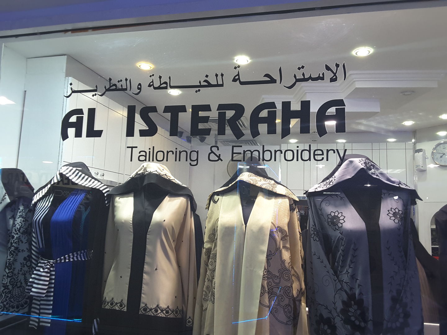 HiDubai-business-al-isteraha-tailoring-embroidery-shopping-apparel-hor-al-anz-east-dubai-2