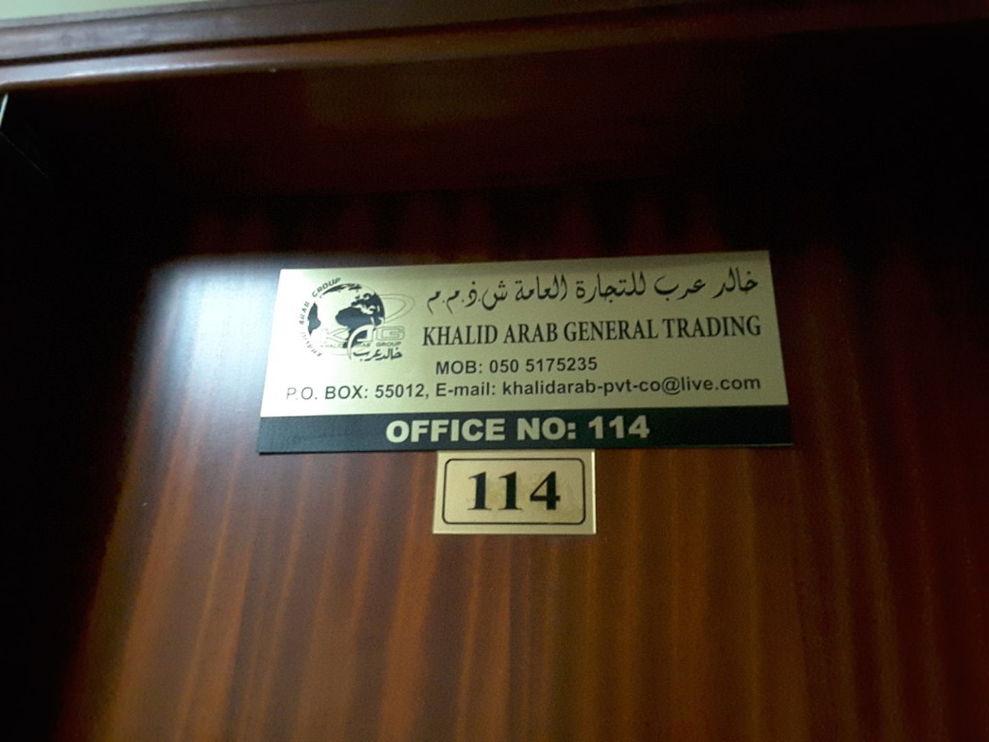 HiDubai-business-khalid-arab-general-trading-b2b-services-distributors-wholesalers-hor-al-anz-dubai-2