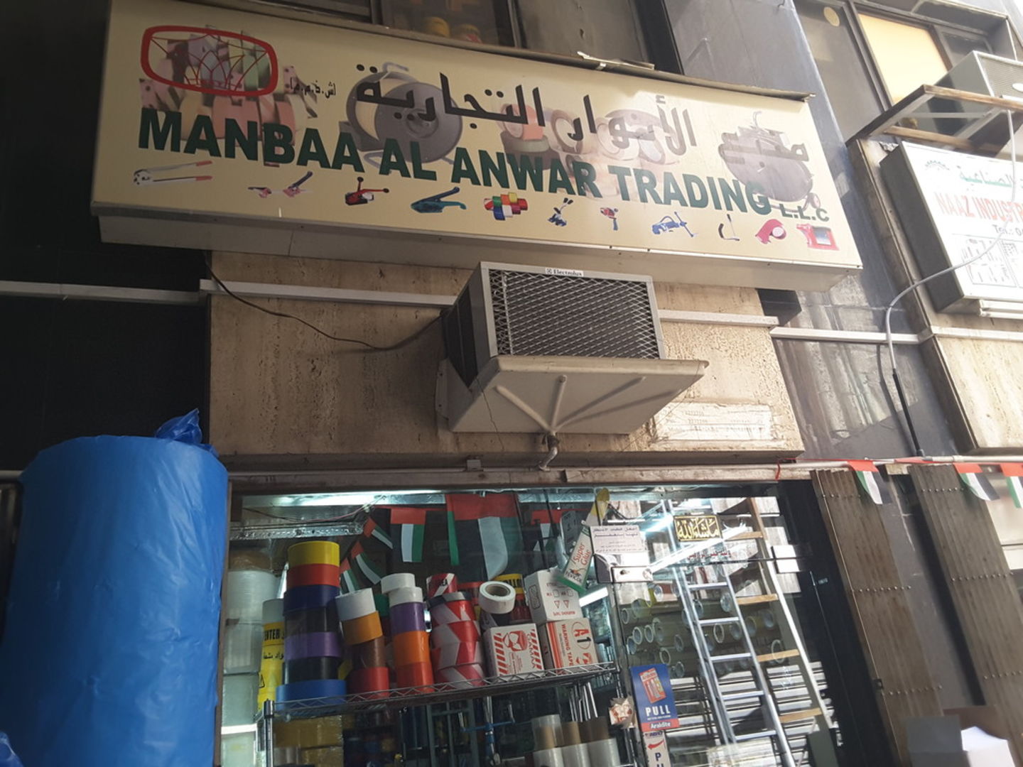 HiDubai-business-manbaa-al-anwar-trading-b2b-services-construction-building-material-trading-baniyas-square-dubai-2