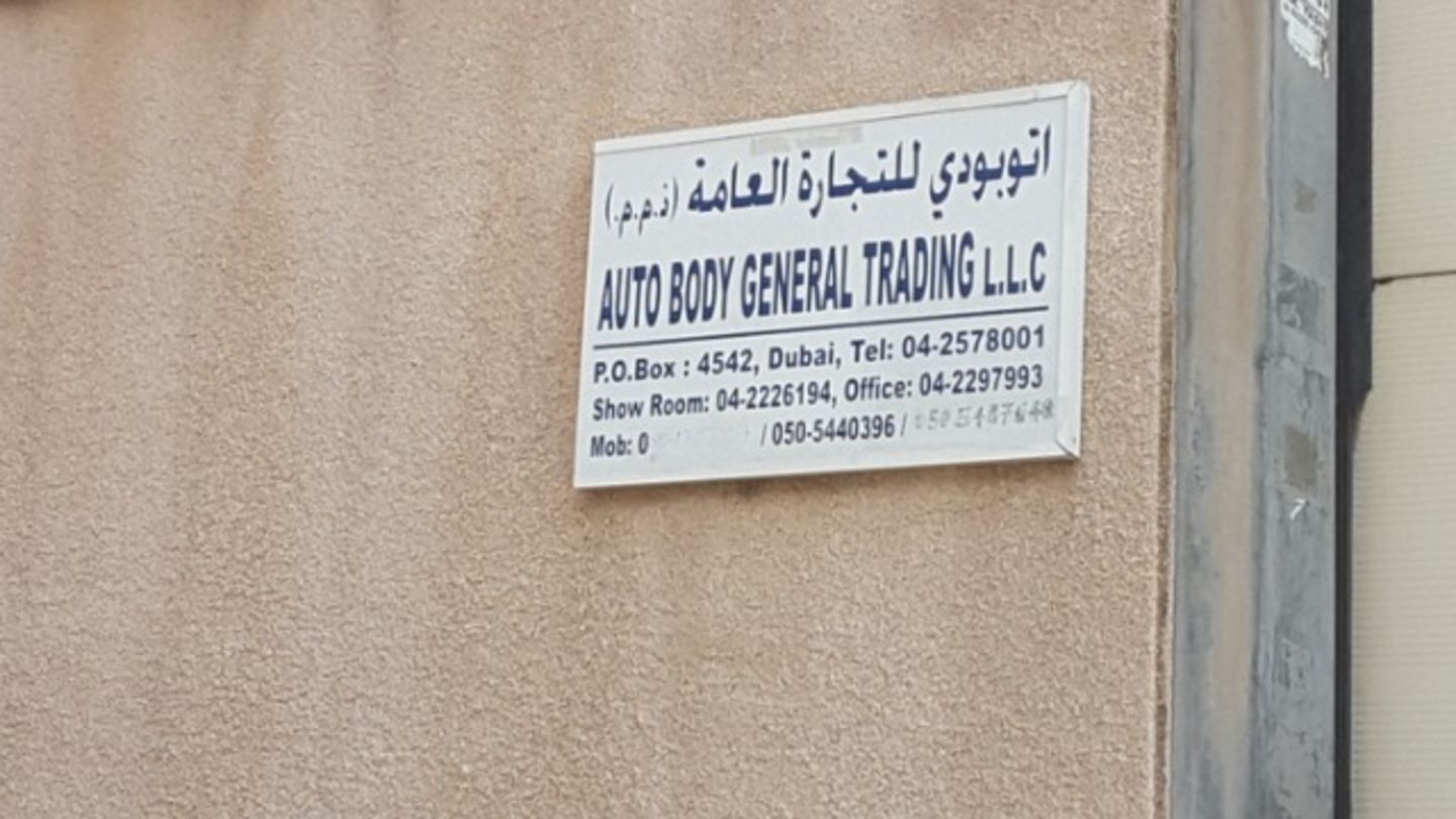 HiDubai-business-auto-body-general-trading-transport-vehicle-services-auto-spare-parts-accessories-al-qusais-industrial-1-dubai-2