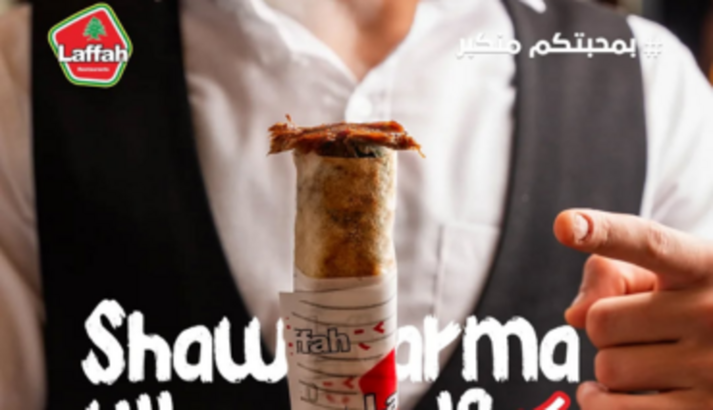 HiDubai-business-laffah-restaurant-food-beverage-restaurants-bars-al-karama-dubai