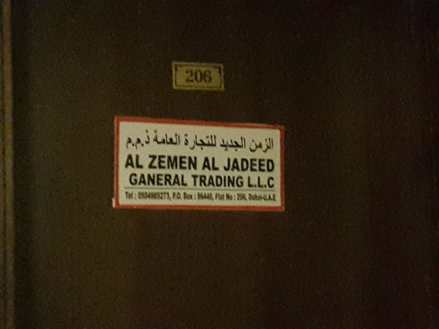 HiDubai-business-al-zemen-al-jadeed-general-trading-b2b-services-distributors-wholesalers-al-murar-dubai