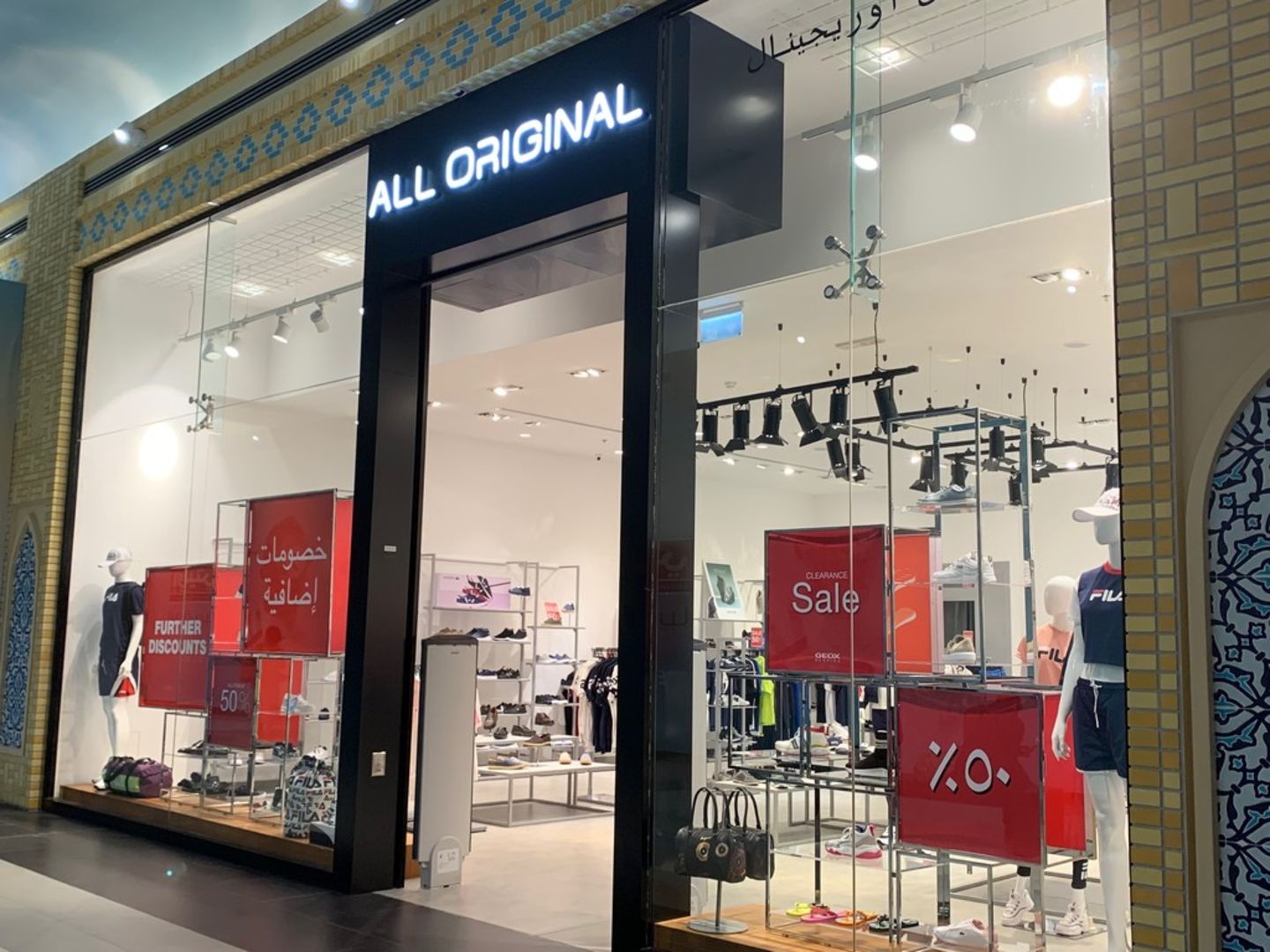 HiDubai-business-all-original-shopping-apparel-ibn-batuta-jebel-ali-1-dubai