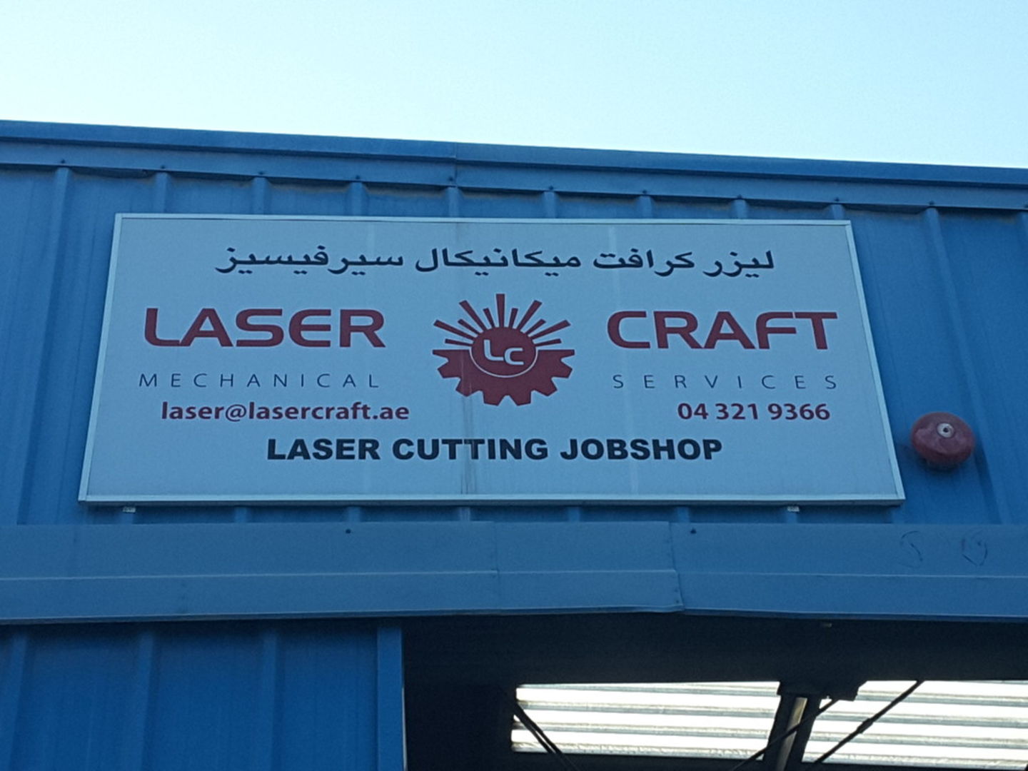 HiDubai-business-laser-craft-construction-heavy-industries-heavy-equipment-machinery-al-quoz-industrial-4-dubai-2