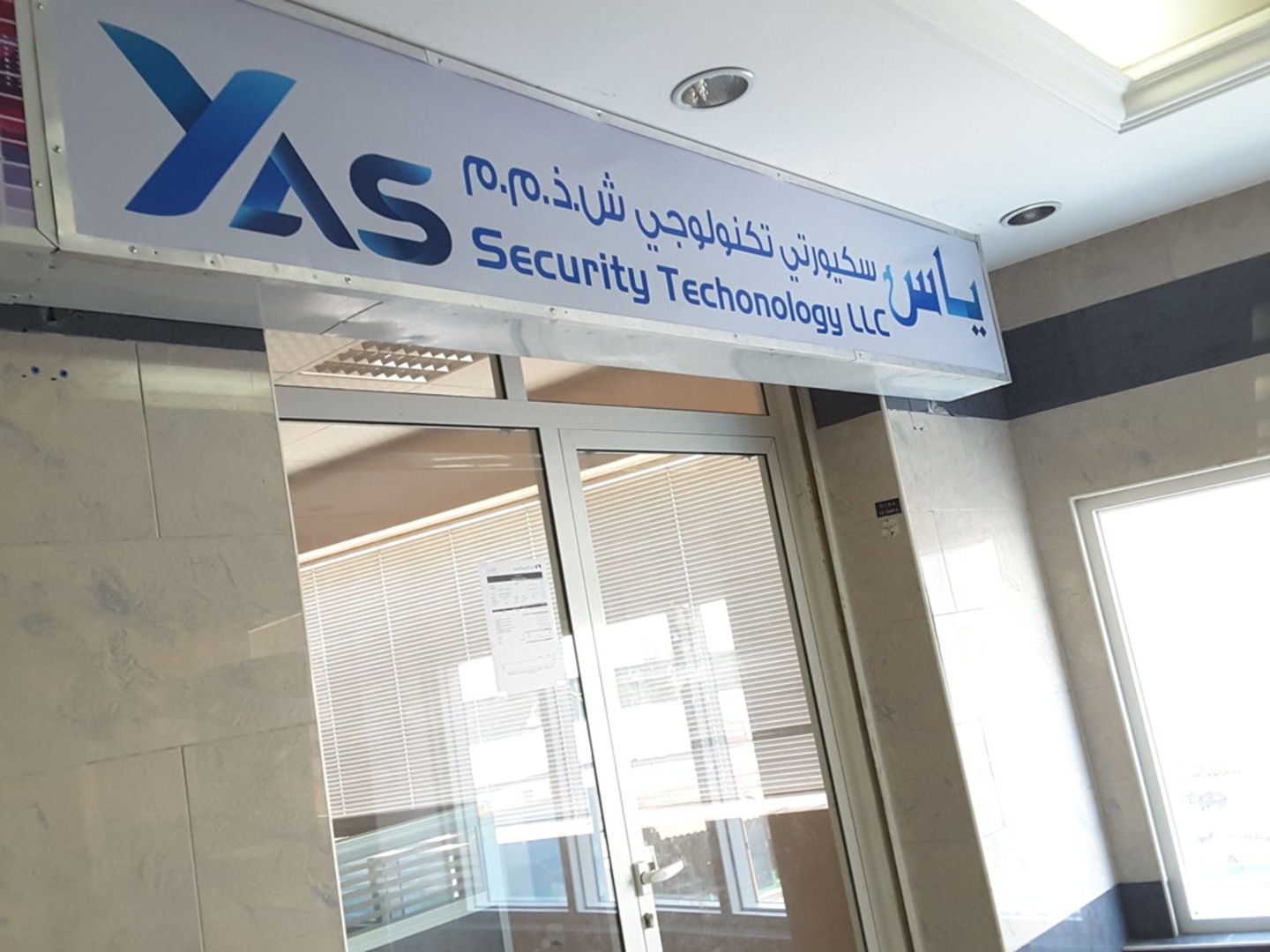 HiDubai-business-yas-security-technology-b2b-services-it-services-naif-dubai-2