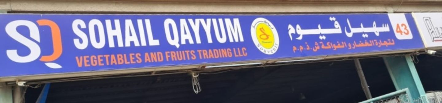 HiDubai-business-sohail-qayyum-vegetables-and-fruits-trading-b2b-services-food-stuff-trading-ras-al-khor-industrial-3-dubai