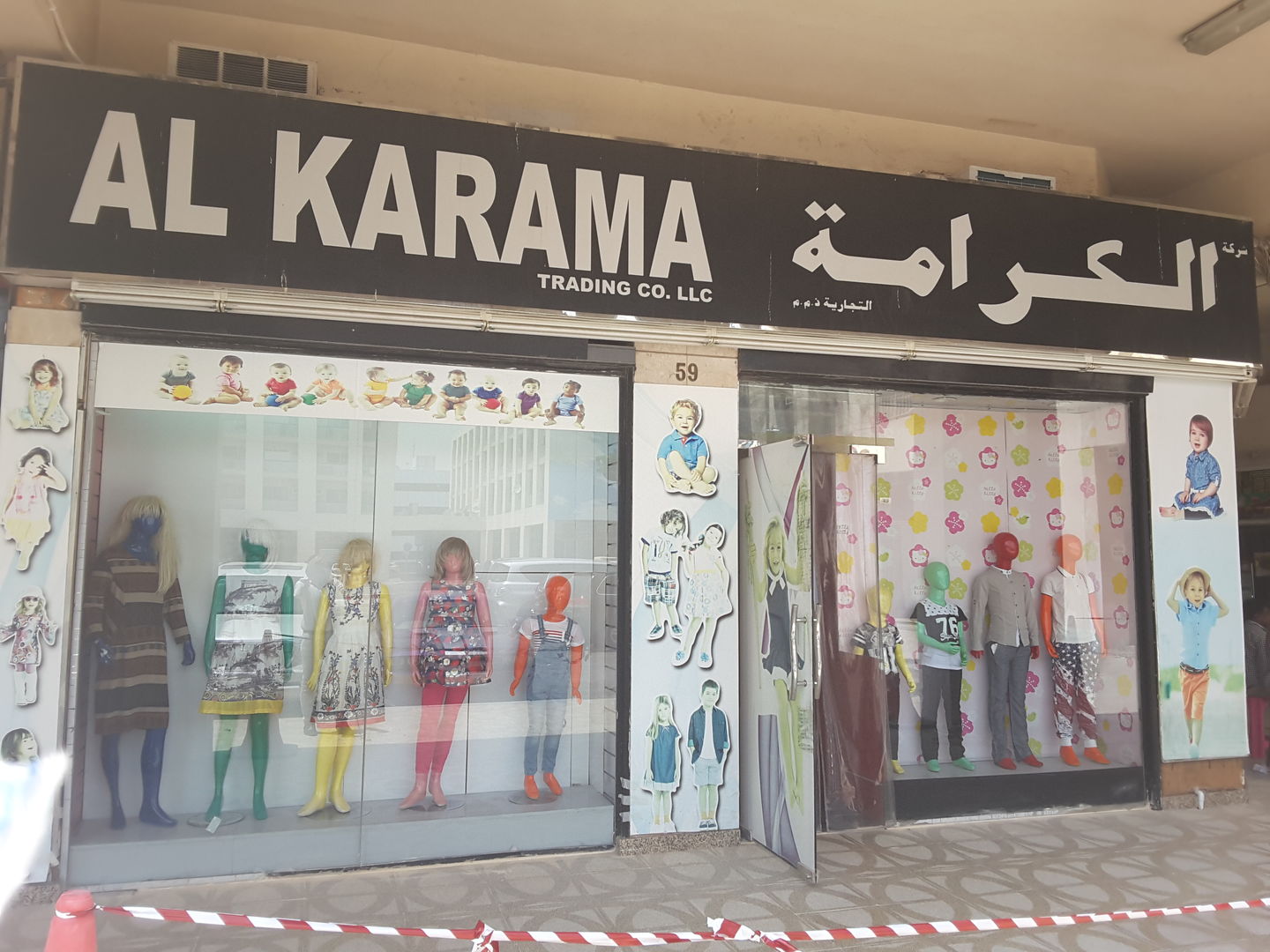 HiDubai-business-al-karama-trading-shopping-apparel-al-karama-dubai-2