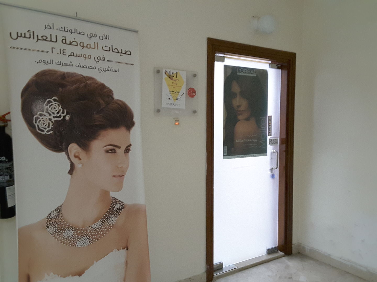 HiDubai-business-beauty-stop-ladies-salon-spa-beauty-wellness-health-beauty-salons-al-hudaiba-dubai-2