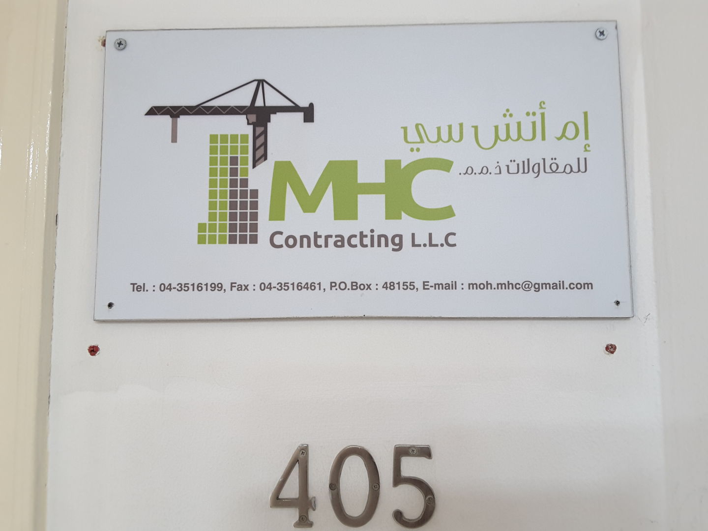 HiDubai-business-mhc-contracting-construction-heavy-industries-construction-renovation-al-bada-dubai-2