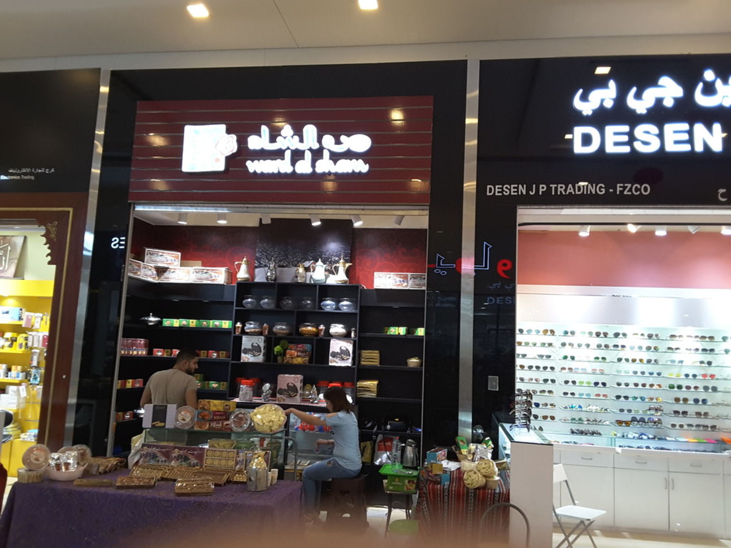 HiDubai-business-ward-al-sham-b2b-services-distributors-wholesalers-international-city-warsan-1-dubai-2