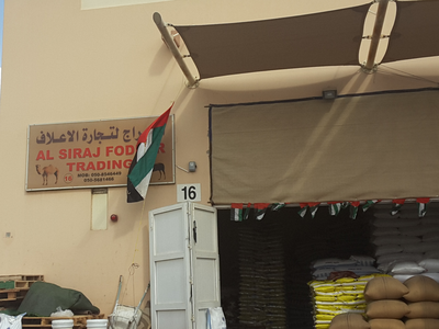 Fodder Trading Al Siraj Fodder Trading(Pet Food & Accessories Stores) in Margham ...
