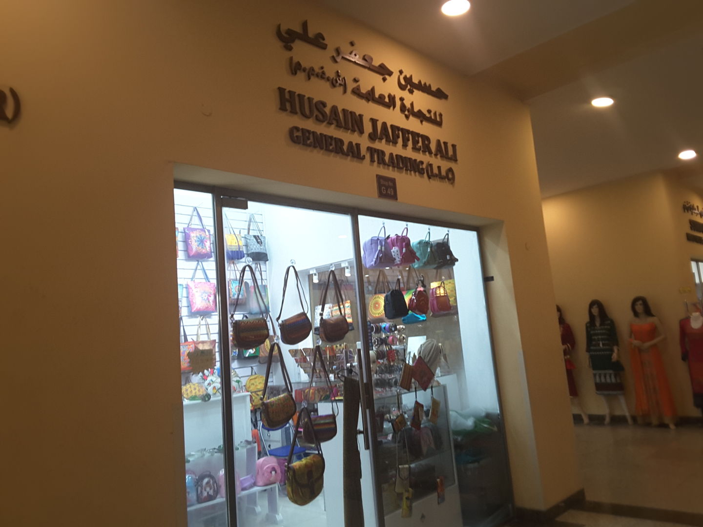 HiDubai-business-husain-jafferali-general-trading-food-beverage-health-food-supplement-stores-meena-bazar-al-souq-al-kabeer-dubai-2