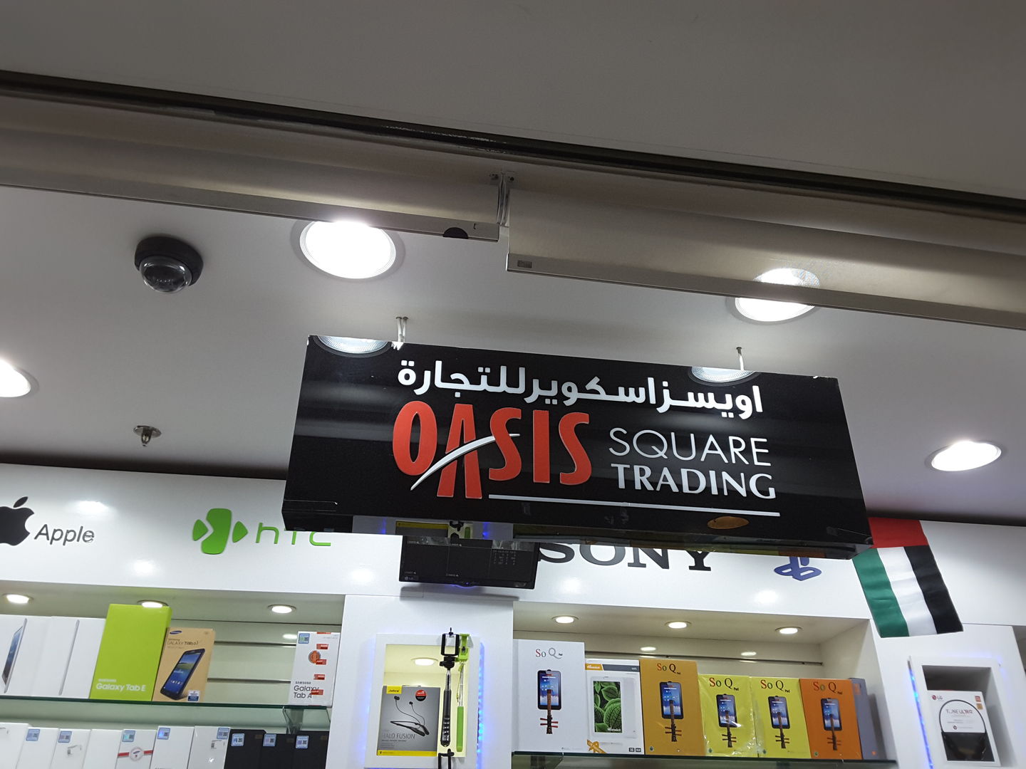 HiDubai-business-oasis-square-trading-shopping-consumer-electronics-al-sabkha-dubai-2