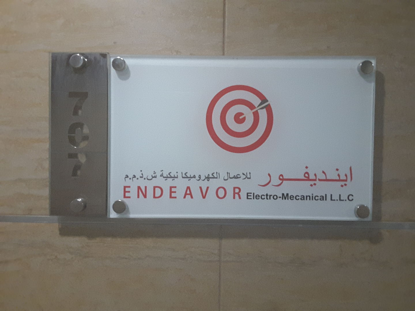 HiDubai-business-endeavor-electro-mechanical-construction-heavy-industries-construction-renovation-dubai-silicon-oasis-nadd-hessa-dubai
