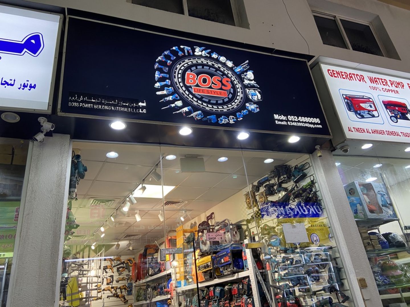 HiDubai-business-boss-power-building-materials-b2b-services-construction-building-material-trading-naif-dubai