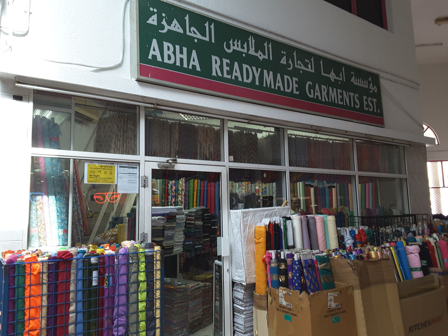 HiDubai-business-abha-ready-made-garments-shopping-apparel-al-rashidiya-dubai-2