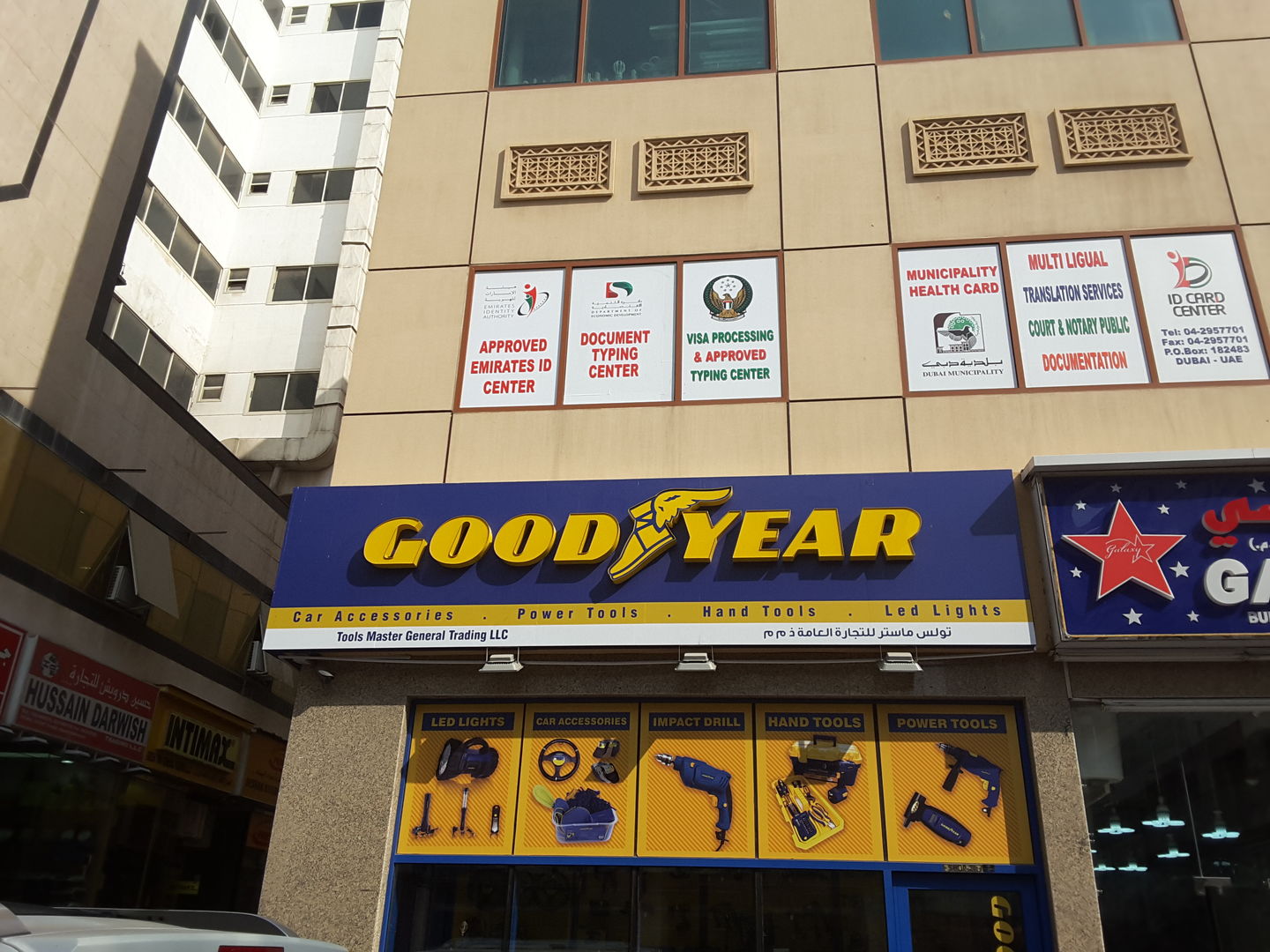 HiDubai-business-tools-master-general-trading-construction-heavy-industries-construction-renovation-naif-dubai