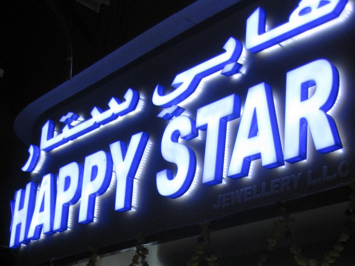 HiDubai-business-happy-star-jewellery-shopping-jewellery-precious-stones-al-ras-dubai