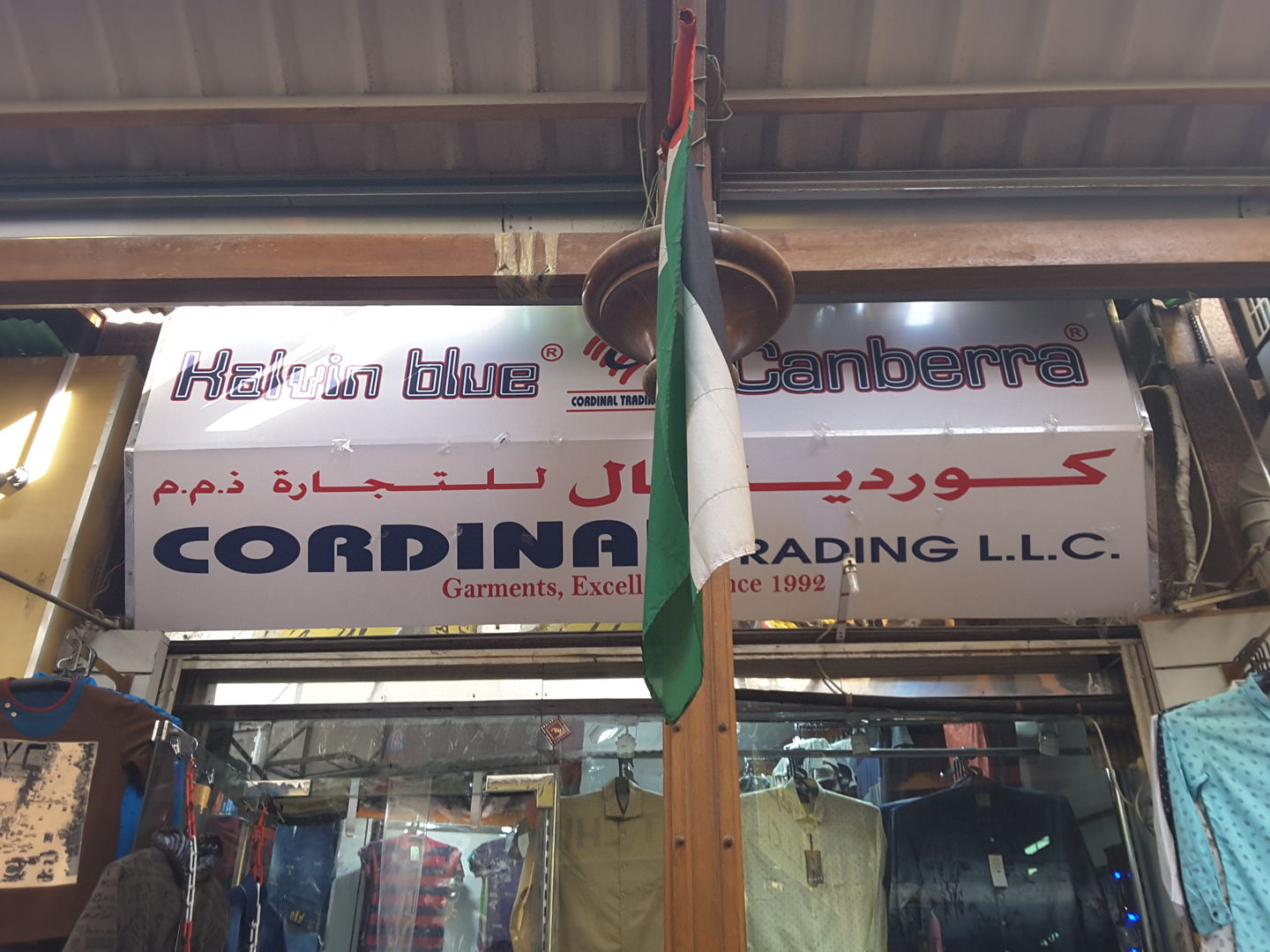 HiDubai-business-cordinal-trading-b2b-services-distributors-wholesalers-al-buteen-dubai-2