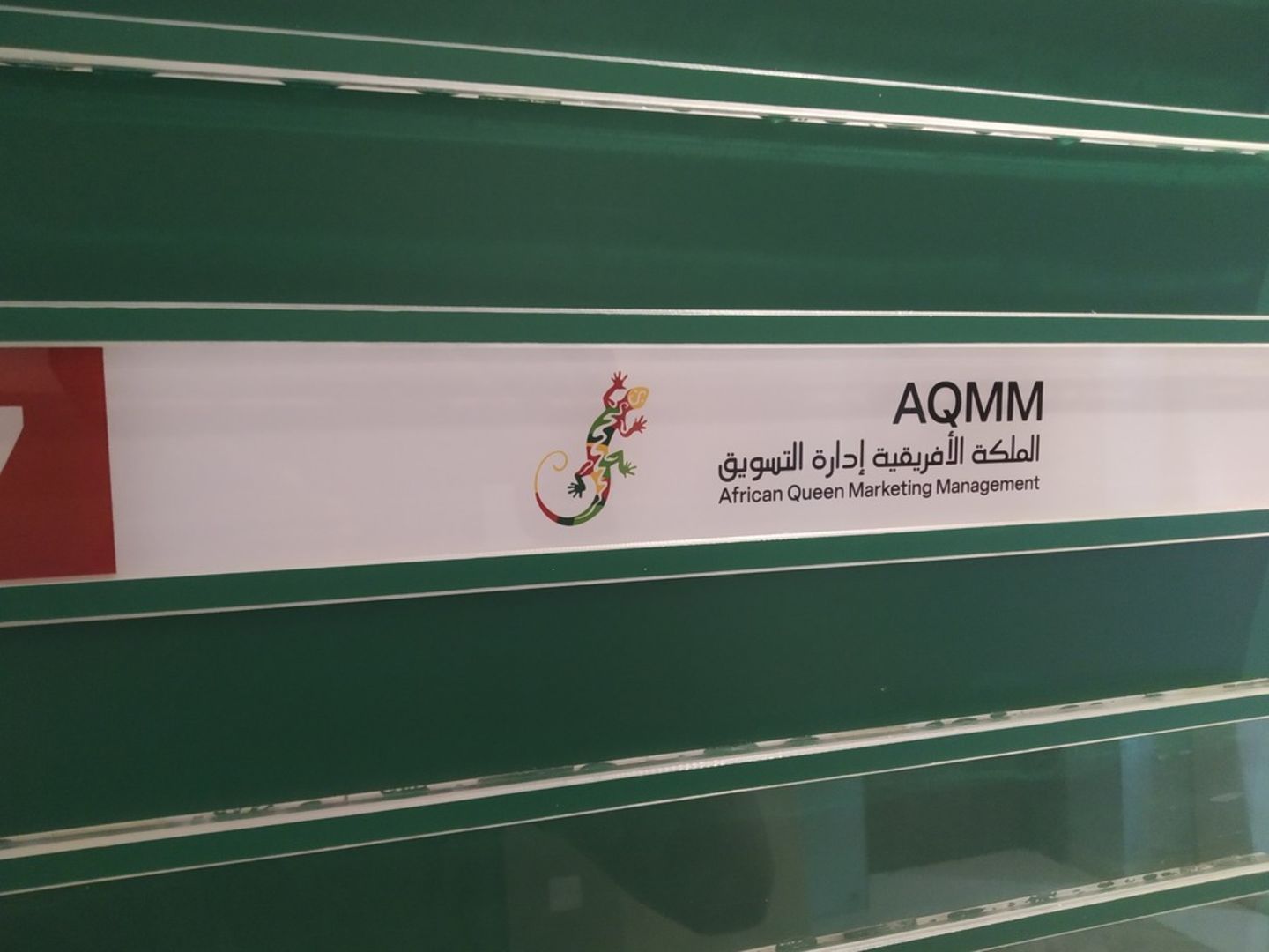 HiDubai-business-african-queen-marketing-management-media-marketing-it-marketing-port-saeed-dubai