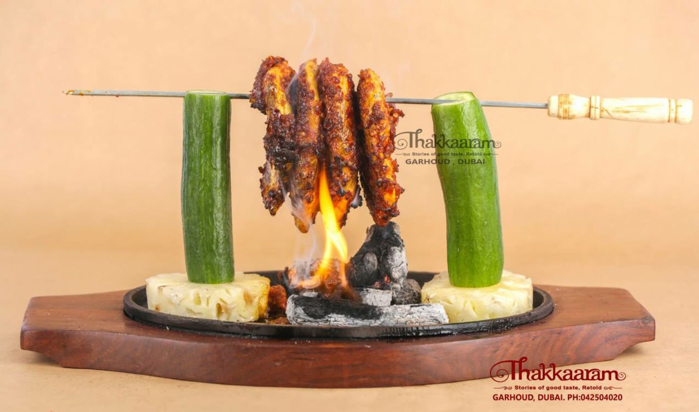 Thakkaaram Restaurant(Restaurants & Bars) in Al Garhoud, Dubai HiDubai
