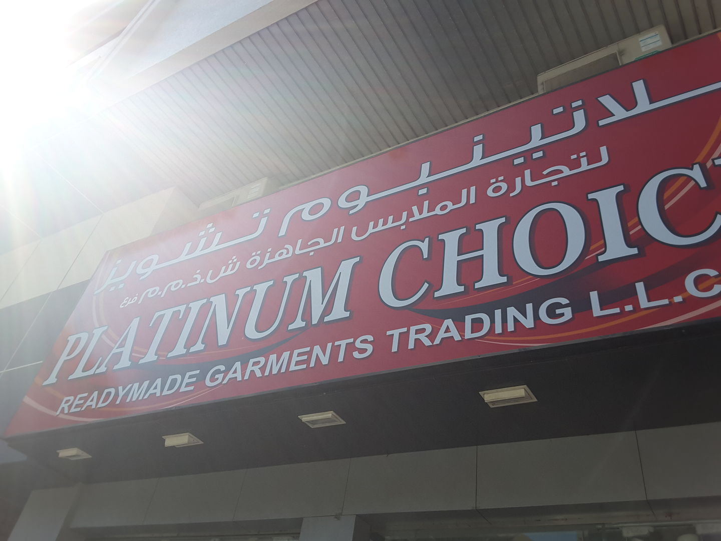 HiDubai-business-platinum-choice-ready-made-garments-shopping-apparel-naif-dubai-2