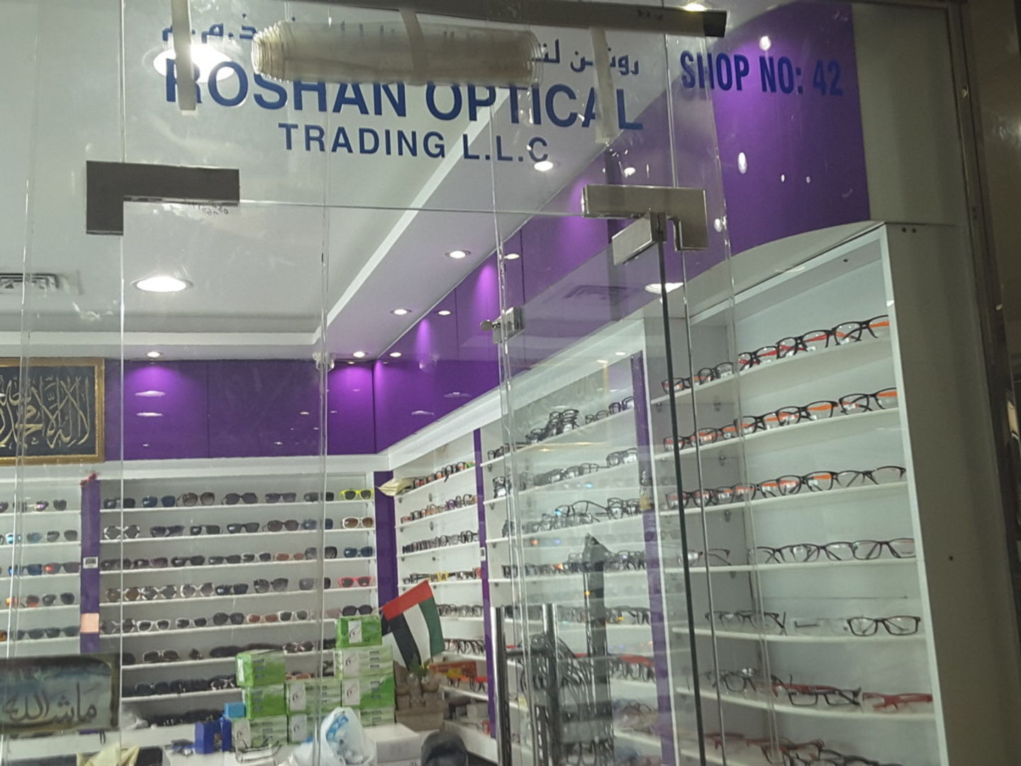 HiDubai-business-roshan-optical-trading-b2b-services-distributors-wholesalers-naif-dubai-2