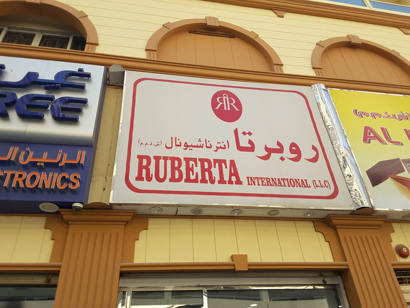 HiDubai-business-ruberta-international-b2b-services-distributors-wholesalers-al-rigga-dubai
