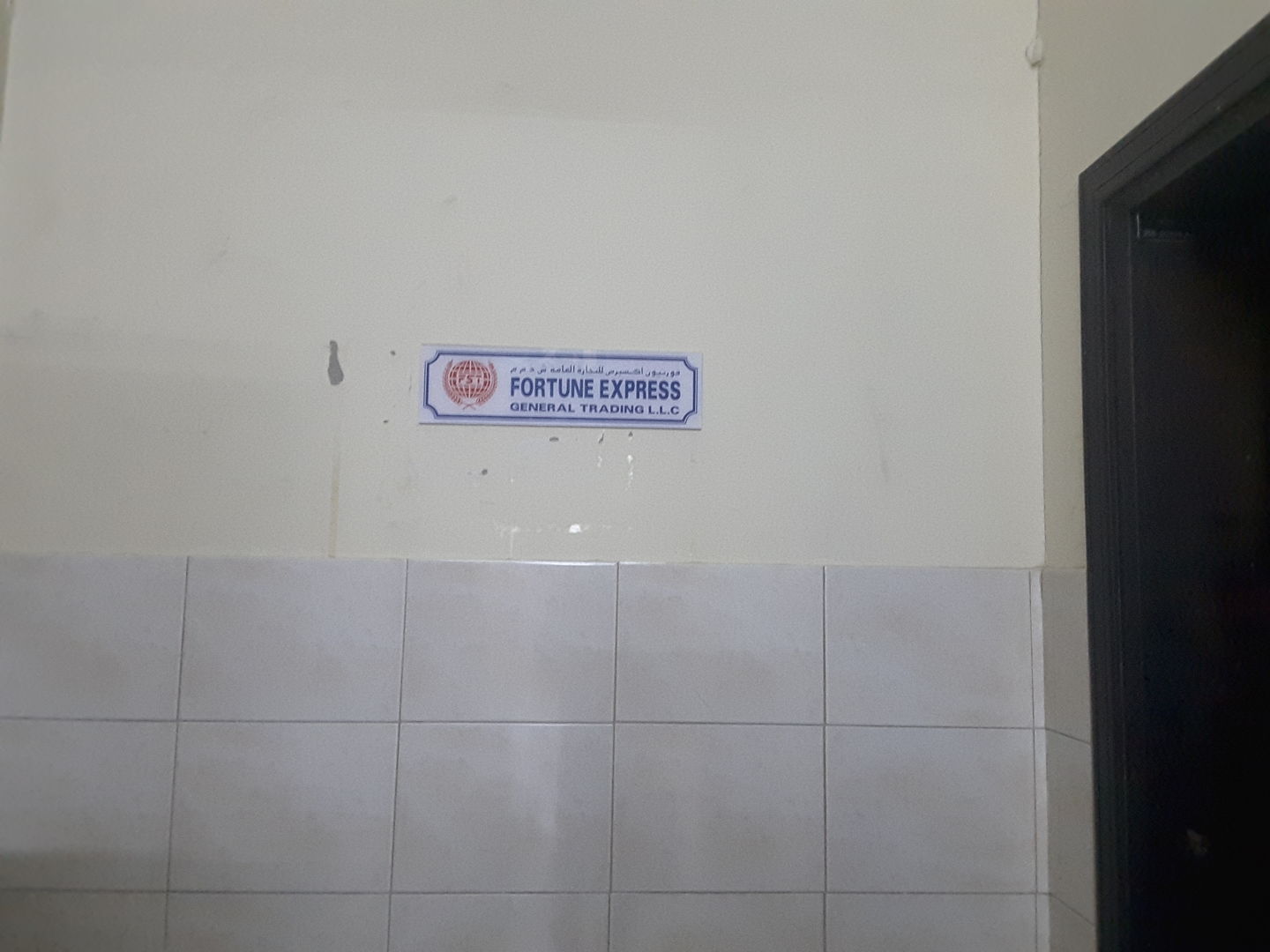 HiDubai-business-fortune-express-general-trading-b2b-services-distributors-wholesalers-al-quoz-4-dubai-2