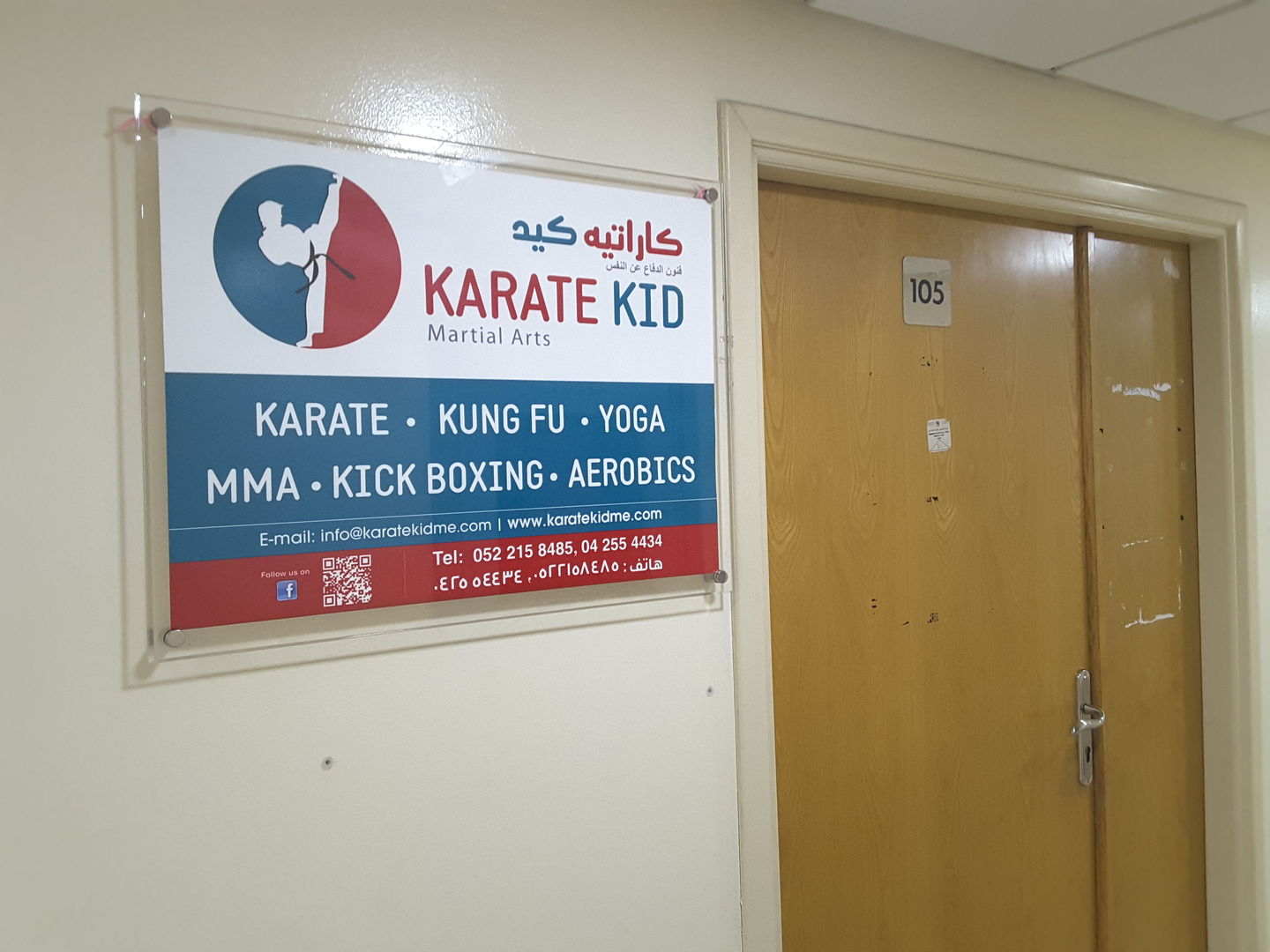 HiDubai-business-karate-kid-martial-arts-education-training-learning-centres-al-qusais-1-dubai-2