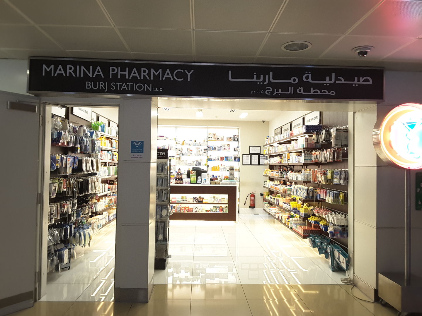 HiDubai-business-marina-pharmacy-burj-station-beauty-wellness-health-pharmacy-burj-khalifa-dubai