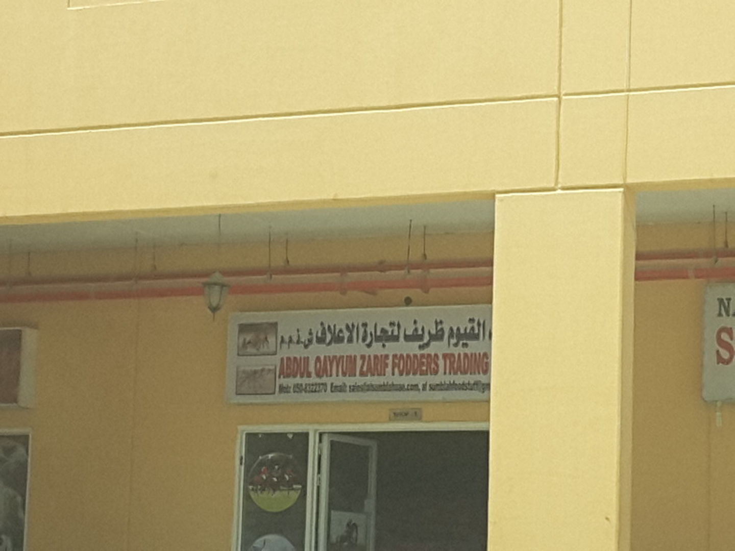 HiDubai-business-abdul-qayyum-zarif-fodders-trading-b2b-services-distributors-wholesalers-al-khawaneej-2-dubai-2