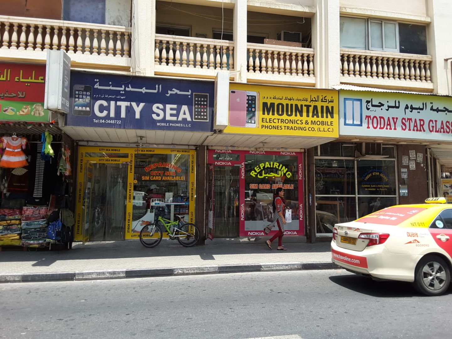 HiDubai-business-city-sea-mobile-phones-shopping-consumer-electronics-al-bada-dubai-2