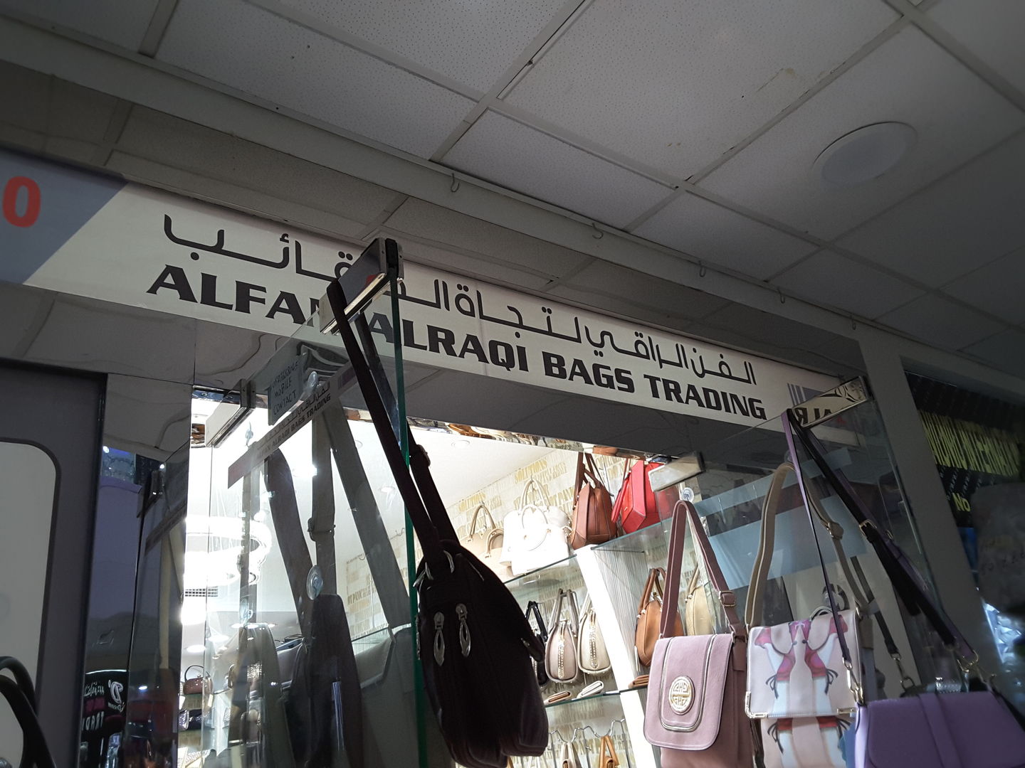 HiDubai-business-alfan-alraqi-bags-trading-b2b-services-distributors-wholesalers-al-buteen-dubai-4