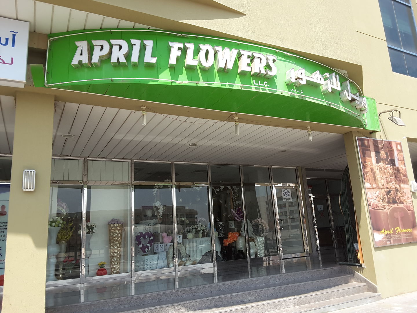 HiDubai-business-april-flowers-animals-pets-plants-plants-gardening-stores-madinat-dubai-dubai-2