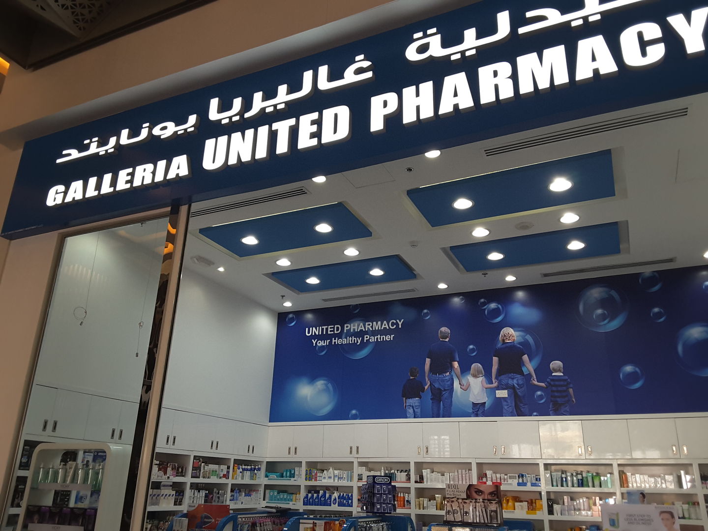 HiDubai-business-united-pharmacy-beauty-wellness-health-pharmacy-jumeirah-1-dubai-2