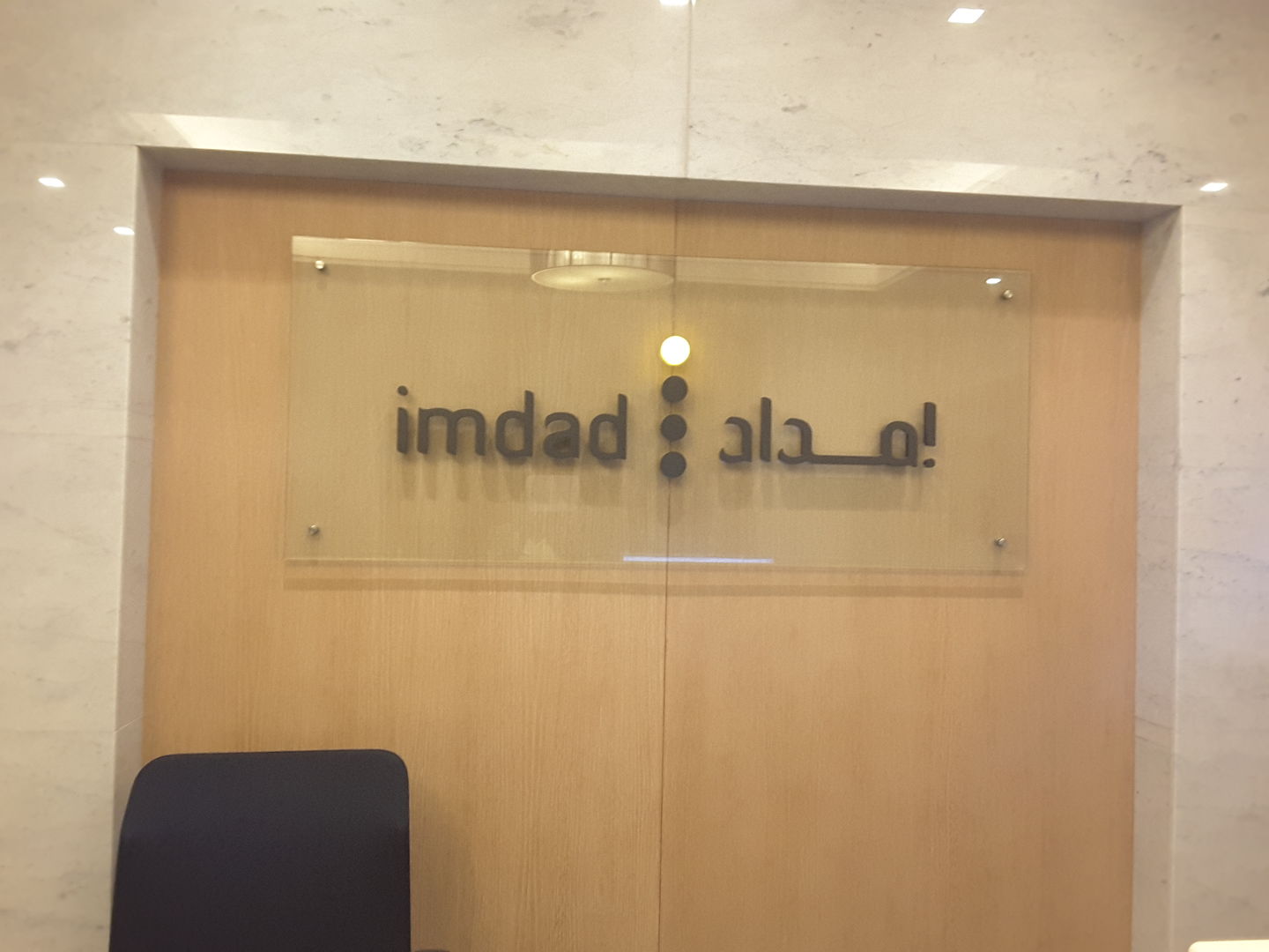 HiDubai-business-imdad-beauty-wellness-health-beauty-cosmetics-products-manufacturers-al-sufouh-1-dubai-2