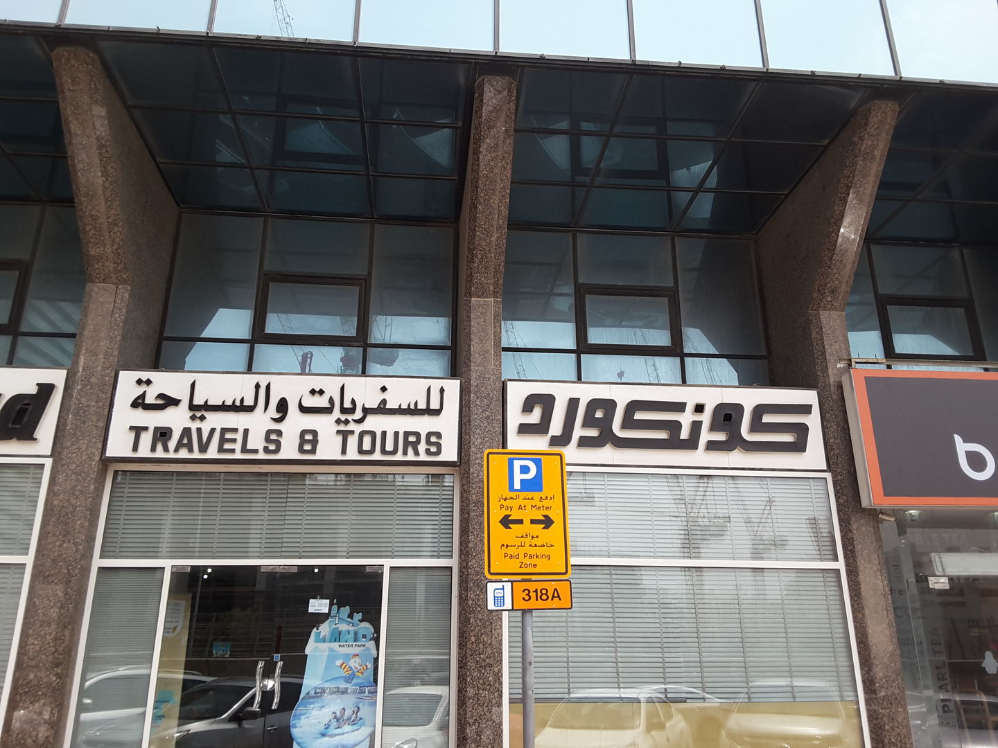 HiDubai-business-concord-travels-tourism-hotels-tourism-travel-ticketing-agencies-al-karama-dubai-2