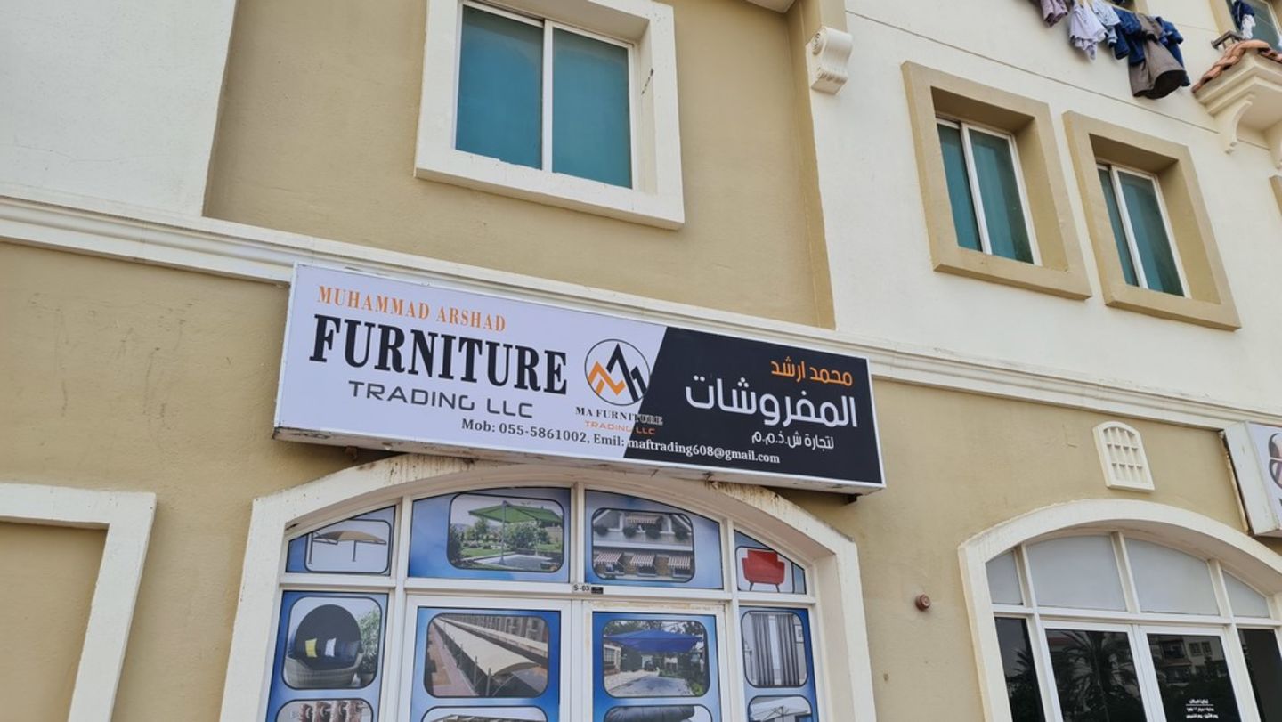 HiDubai-business-muhammed-arshad-furniture-trading-shopping-furniture-decor-international-city-warsan-1-dubai