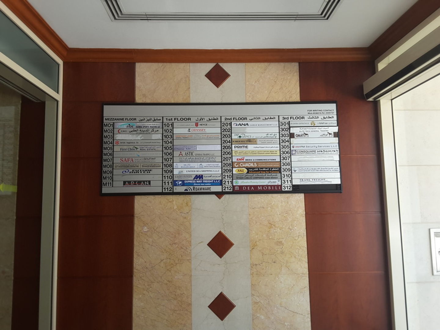 HiDubai-business-a-m-p-m-security-services-b2b-services-safety-security-al-garhoud-dubai