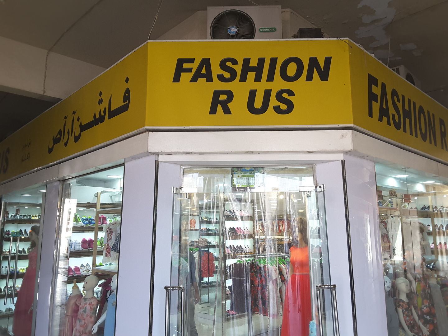 HiDubai-business-fashion-r-us-shopping-apparel-al-karama-dubai-2