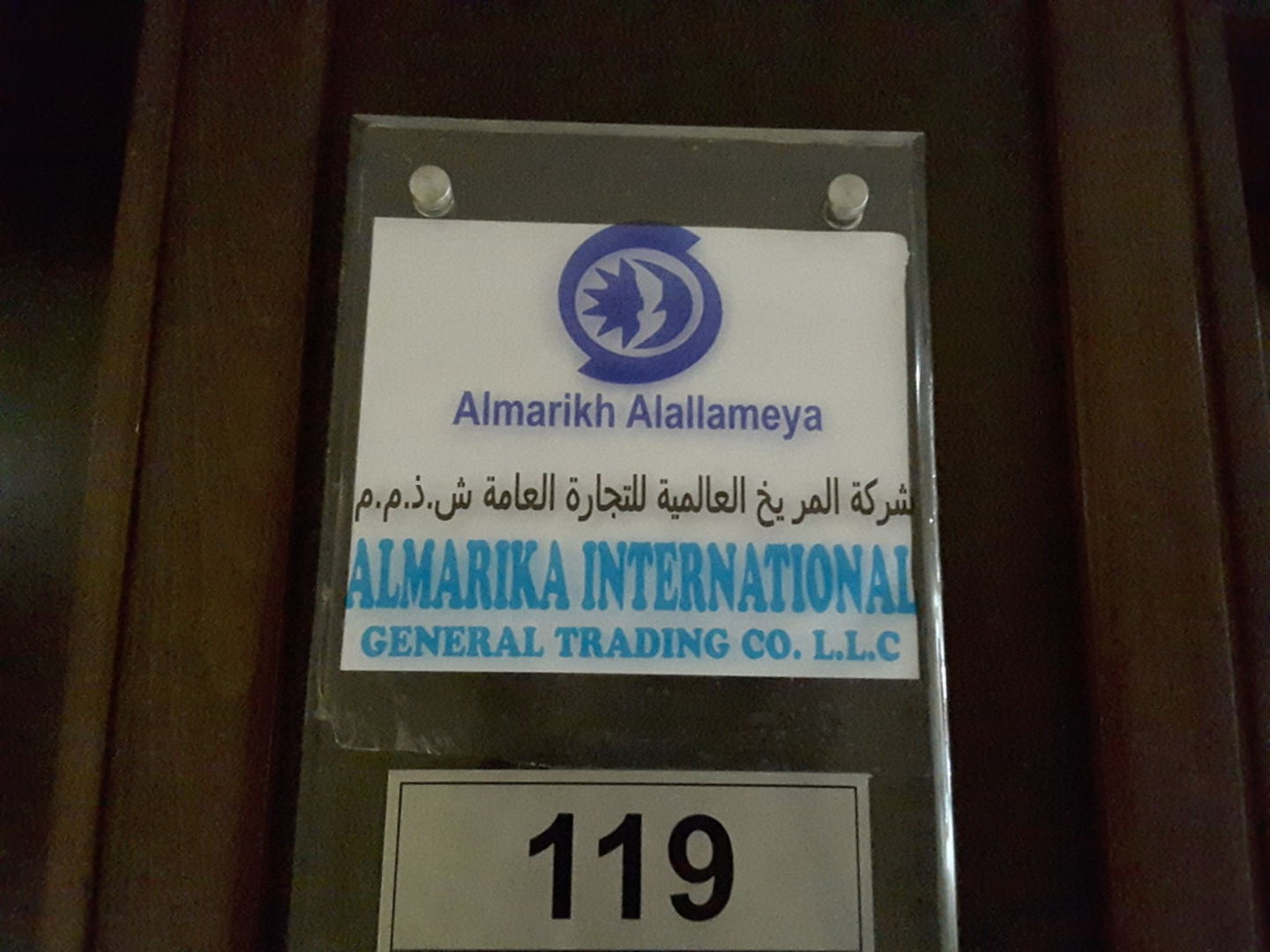 HiDubai-business-al-marikh-international-general-trading-co-b2b-services-distributors-wholesalers-al-khabaisi-dubai-2