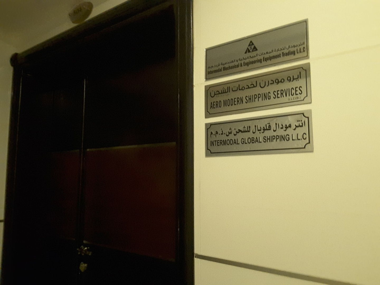 HiDubai-business-intermodal-mechanical-engineering-equipment-trading-b2b-services-construction-building-material-trading-al-nahda-1-dubai-2