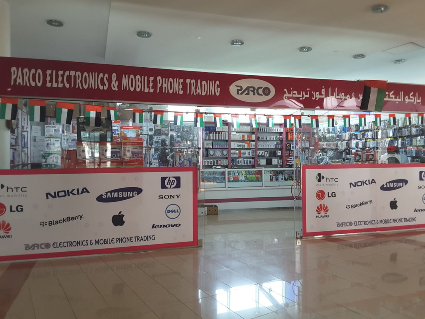 HiDubai-business-parco-electronics-mobile-phone-trading-shopping-consumer-electronics-jebel-ali-industrial-2-dubai-2