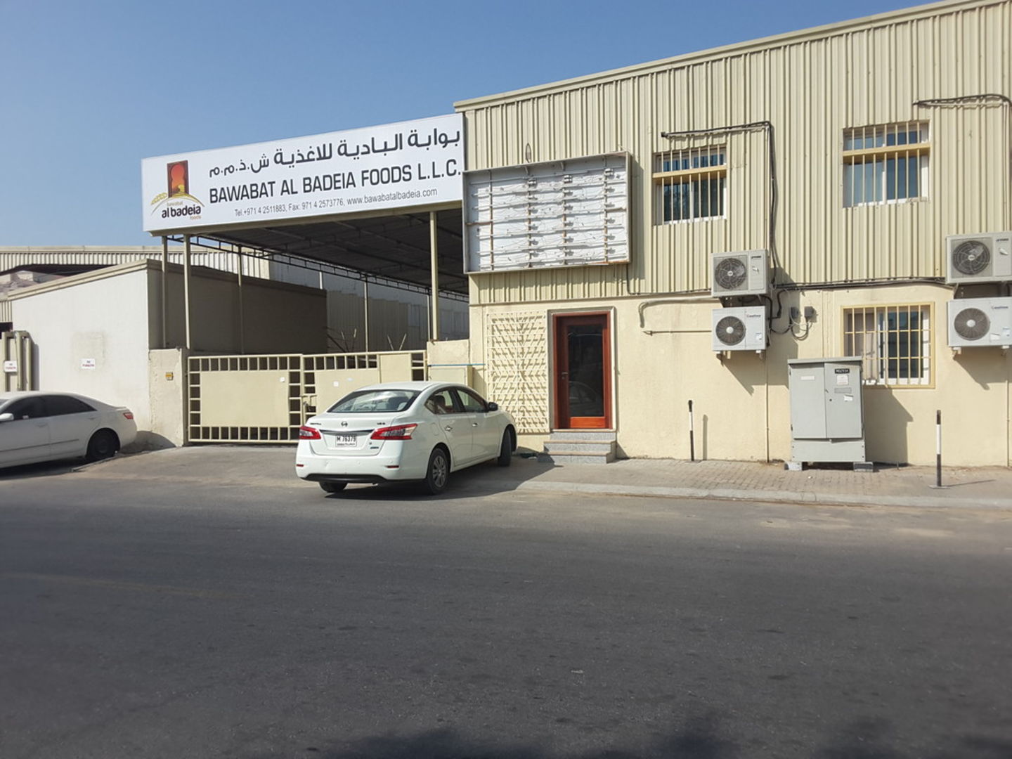 HiDubai-business-bawabat-al-badeia-foods-b2b-services-food-stuff-trading-al-qusais-industrial-3-dubai-2